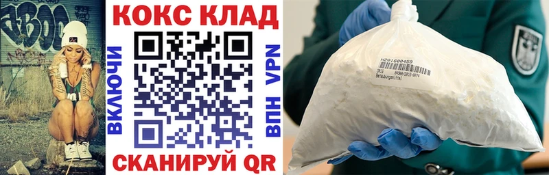 Что такое Темрюк КОКАИН  Мефедрон  А ПВП  Метадон  Гашиш 