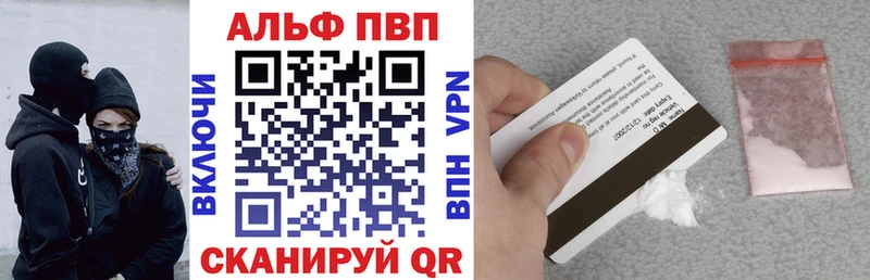 закладки  Темрюк  А ПВП кристаллы 