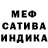 Метамфетамин кристалл Mister Oh
