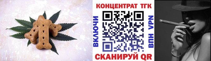 как найти закладки  Темрюк  Cannafood конопля 