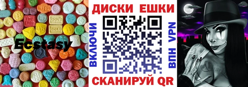 дарк нет формула  Темрюк  Экстази 250 мг 