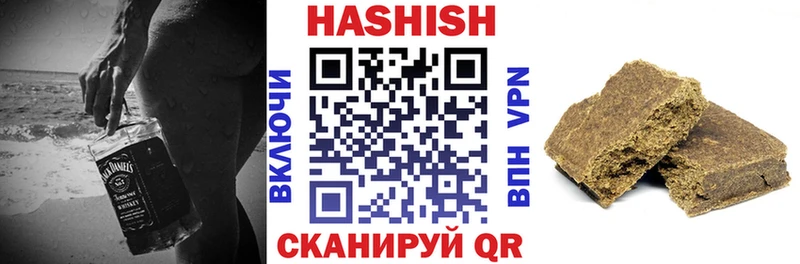 блэк спрут ONION  Темрюк  ГАШИШ индика сатива  как найти закладки 