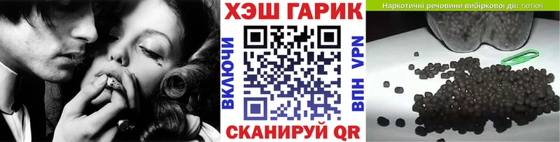 ГАШ Cannabis Темрюк