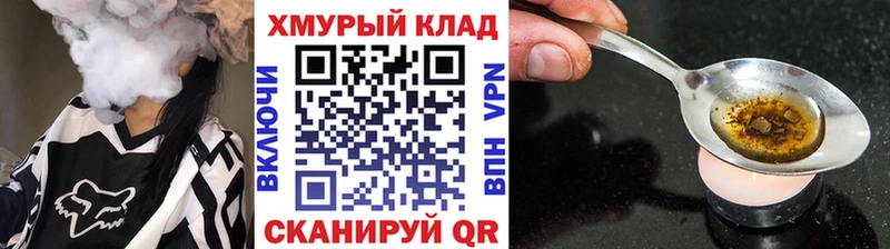 Героин Heroin  Темрюк 