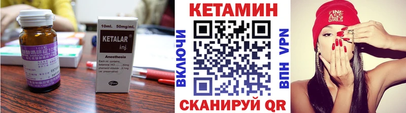 купить наркоту  Темрюк  Кетамин VHQ 