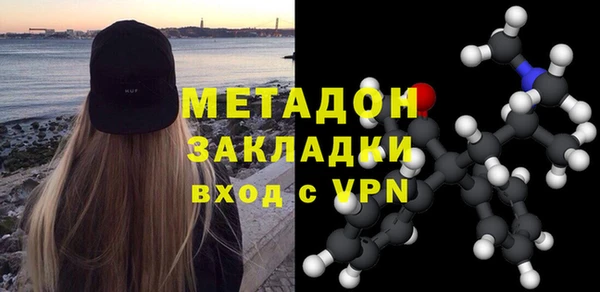 наркотики Новозыбков