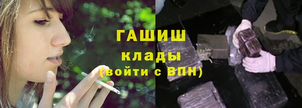 героин Нязепетровск