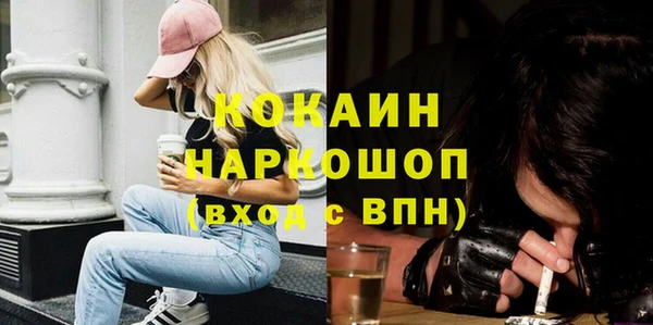 кокс Нягань