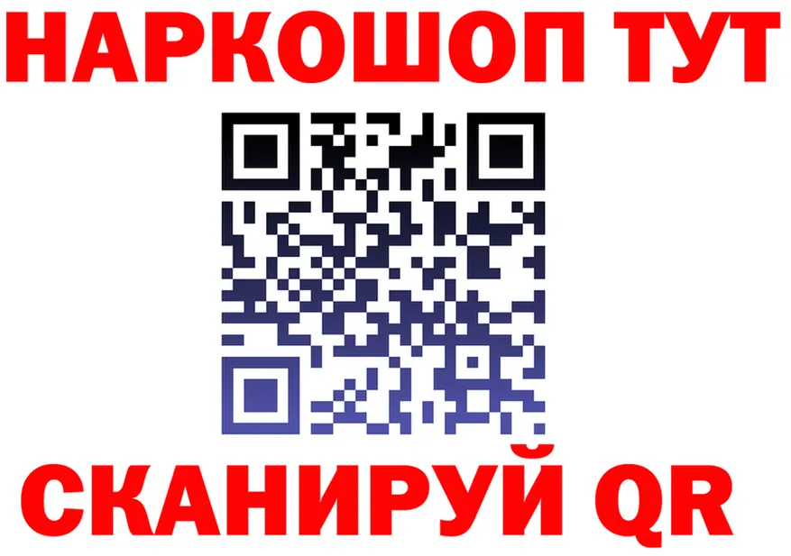 АМФ 97% ТОР это блэк спрут Темрюк