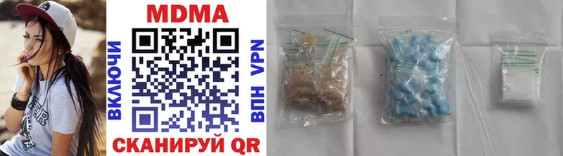 МДМА crystal  ОМГ ОМГ вход  Темрюк  купить наркотики сайты 