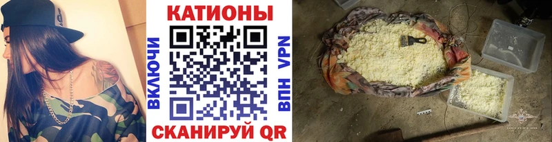 Мефедрон кристаллы  OMG   Темрюк 