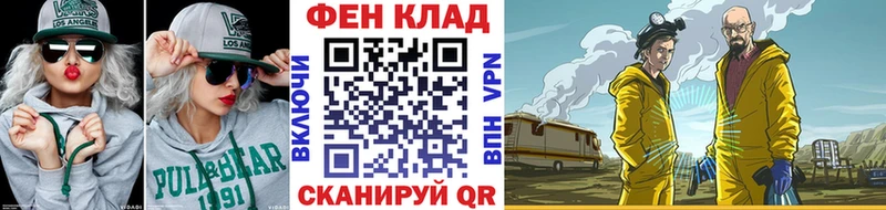 Первитин мет  Темрюк 