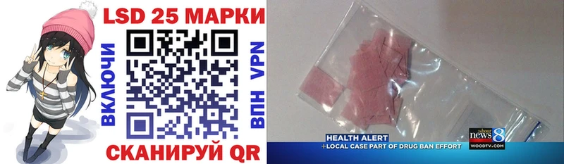 Наркотические марки 1,8мг  Темрюк 