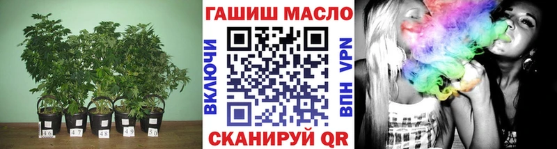 Дистиллят ТГК гашишное масло  ОМГ ОМГ ONION  Темрюк 